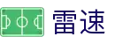 雷速（中国）官网 - 体育赛事直播平台